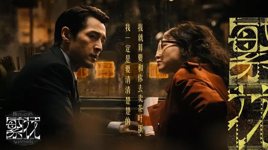 暗黑次元主视觉
