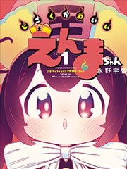 机械纪元