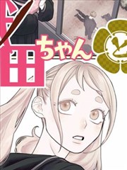雷霆神使